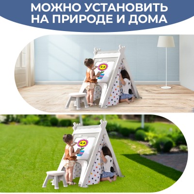 Многофункциональный домик-палатка LESTI HOUSE (стул+столик) - вид 12 миниатюра