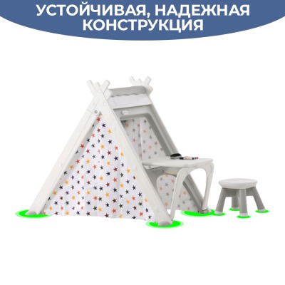 Многофункциональный домик-палатка LESTI HOUSE (стул+столик) - вид 8 миниатюра