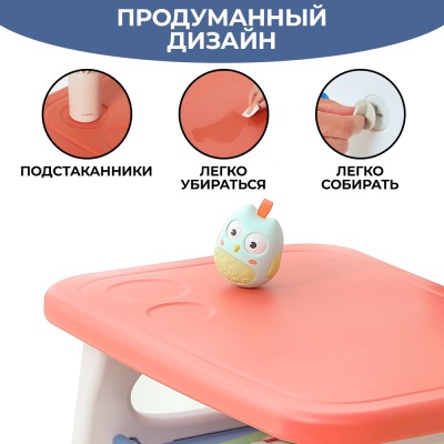 Комплект детской мебели LESTI Дружная пара (стол и два стула) - вид 11 миниатюра