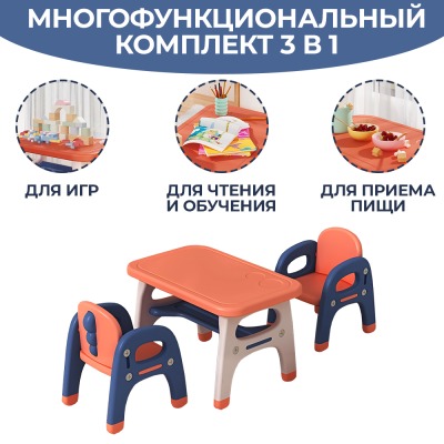 Комплект детской мебели LESTI Дружная пара (стол и два стула) - вид 3 миниатюра