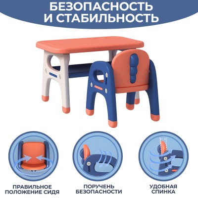 Комплект детской мебели LESTI Дружная пара (стол и два стула) - вид 5 миниатюра