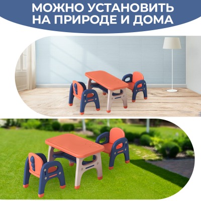 Комплект детской мебели LESTI Дружная пара (стол и два стула) - вид 7 миниатюра