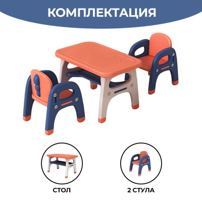 Комплект детской мебели LESTI Дружная пара (стол и два стула) - вид 8 миниатюра