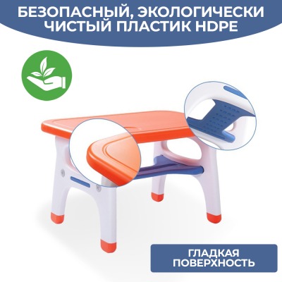 Комплект детской мебели LESTI Дружная пара (стол и два стула) - вид 9 миниатюра