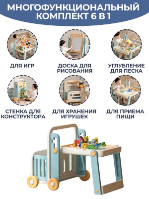 Развивающий стол - трансформер 6 в 1 LESTI со стульчиком, бирюзовый - вид 3 миниатюра