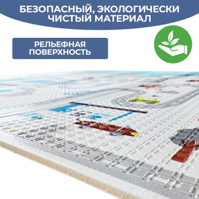 Игровой коврик LESTI двухсторонний, складной 180x200x0,8 см - вид 5 миниатюра
