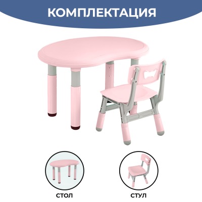 Растущий стол и стул, розовый - вид 2 миниатюра