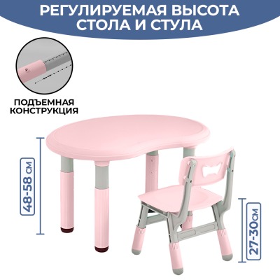 Растущий стол и стул, розовый - вид 4 миниатюра