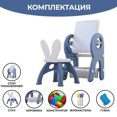 Стол-трансформер + стул «Зайчик», синий - вид 4 миниатюра