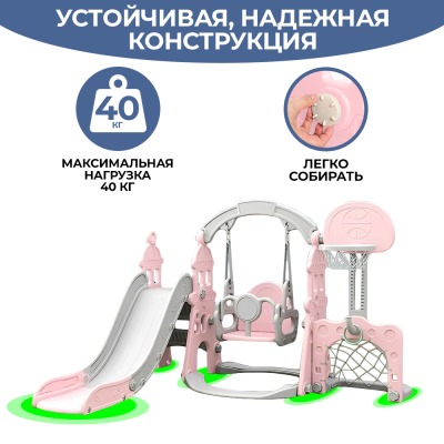 Игровой комплекс Замок (горка, качели, баскетбольное кольцо, футбольные ворота), розовый - вид 11 миниатюра