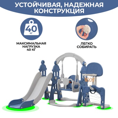Игровой комплекс LESTI Замок (горка, качели, баскетбольное кольцо, футбольные ворота), синий - вид 11 миниатюра