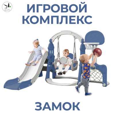 Игровой комплекс LESTI Замок (горка, качели, баскетбольное кольцо, футбольные ворота), синий - вид 1 миниатюра