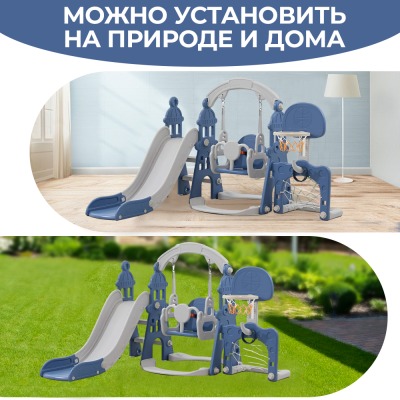 Игровой комплекс LESTI Замок (горка, качели, баскетбольное кольцо, футбольные ворота), синий - вид 6 миниатюра