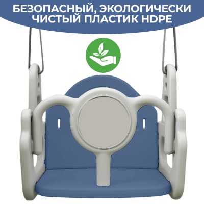 Игровой комплекс LESTI Замок (горка, качели, баскетбольное кольцо, футбольные ворота), синий - вид 8 миниатюра
