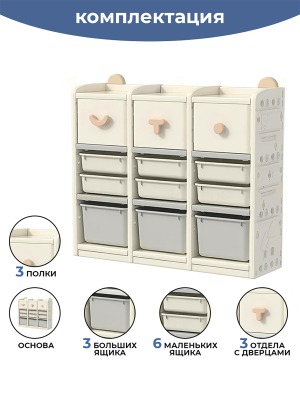 Стеллаж для игрушек LESTI UTO 96, 108х32х96см, белый - вид 4 миниатюра