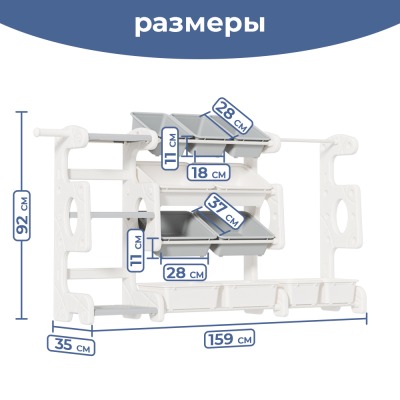 Стеллаж для игрушек Мульти 159х35х92 см., белый - вид 2 миниатюра