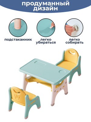 Комплект детской мебели LESTI Дружная пара (стол + 2 стула), бирюзовый - вид 10 миниатюра