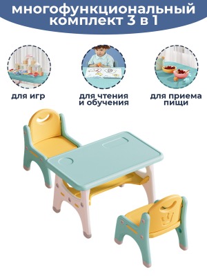 Комплект детской мебели LESTI Дружная пара (стол + 2 стула), бирюзовый - вид 3 миниатюра