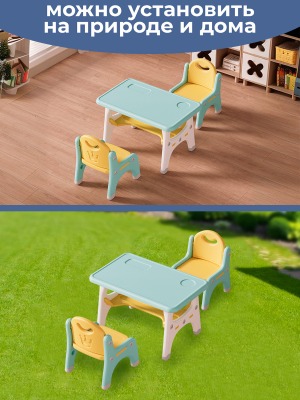 Комплект детской мебели LESTI Дружная пара (стол + 2 стула), бирюзовый - вид 6 миниатюра