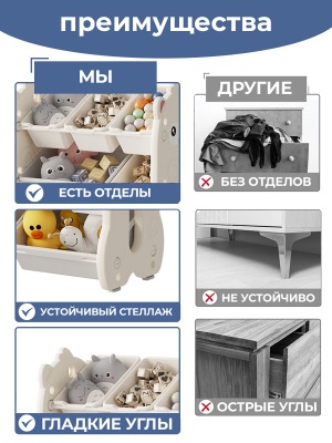 Стеллаж для игрушек Лама мини 67х36х66 см., белый - вид 5 миниатюра