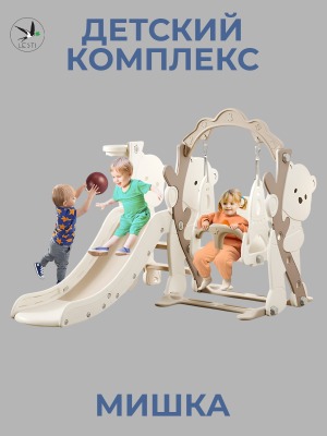 Игровой комплекс Мишка (горка, качели, баскетбольное кольцо), белый - вид 10 миниатюра