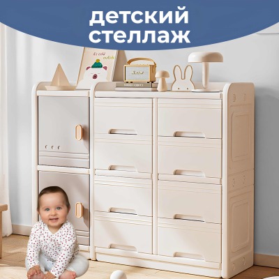 Стеллаж для игрушек LESTI Сказка, 108х32х90см., бежевый - вид 12 миниатюра