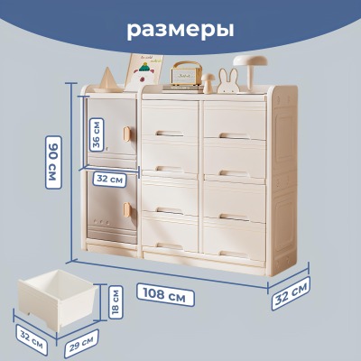 Стеллаж для игрушек LESTI Сказка, 108х32х90см., бежевый - вид 1 миниатюра