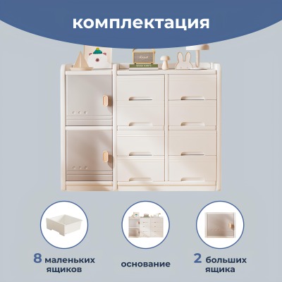 Стеллаж для игрушек LESTI Сказка, 108х32х90см., бежевый - вид 2 миниатюра