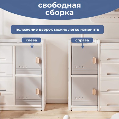 Стеллаж для игрушек LESTI Сказка, 108х32х90см., бежевый - вид 5 миниатюра