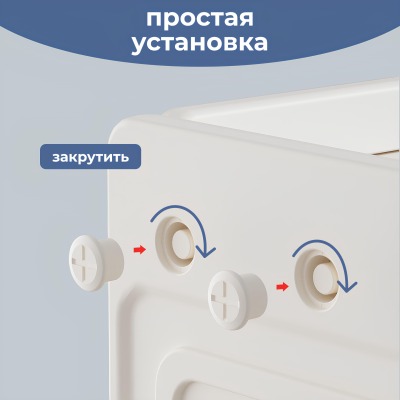 Стеллаж для игрушек LESTI Сказка, 108х32х90см., бежевый - вид 6 миниатюра