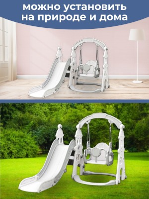 Игровой комплекс LESTI Замок (горка, качели, баскетбольное кольцо), белый - вид 7 миниатюра