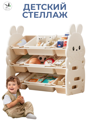 Стеллаж для игрушек Зайка 85х35х76 см, белый - вид 10 миниатюра
