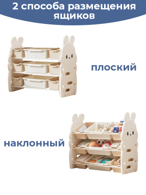 Стеллаж для игрушек Зайка 85х35х76 см, белый - вид 5 миниатюра