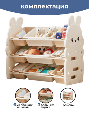 Стеллаж для игрушек Зайка 85х35х76 см, белый - вид 3 миниатюра