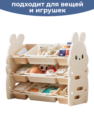 Стеллаж для игрушек Зайка 85х35х76 см, белый - вид 6 миниатюра
