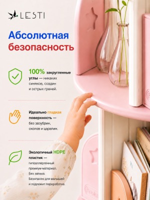 Стеллаж для книг Крути - читай 4 53х40х132 см., розовый - вид 4 миниатюра