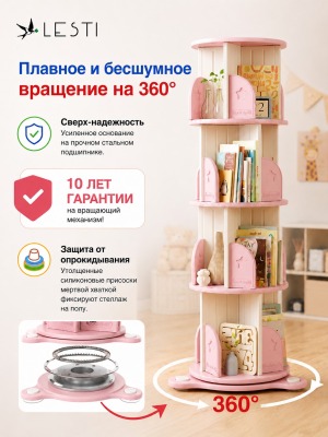 Стеллаж для книг Крути - читай 4 53х40х132 см., розовый - вид 5 миниатюра
