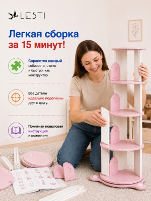 Стеллаж для книг Крути - читай 4 53х40х132 см., розовый - вид 6 миниатюра