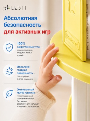 Стеллаж для книг Крути - читай 4 53х40х132 см., желтый - вид 4 миниатюра
