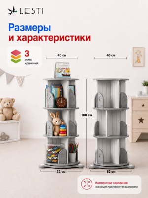 Стеллаж для книг Крути - читай 3 53х40х100 см., серый - вид 1 миниатюра