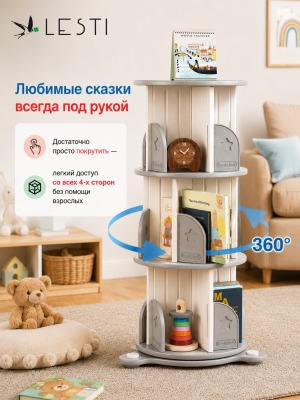 Стеллаж для книг Крути - читай 3 53х40х100 см., серый - вид 2 миниатюра