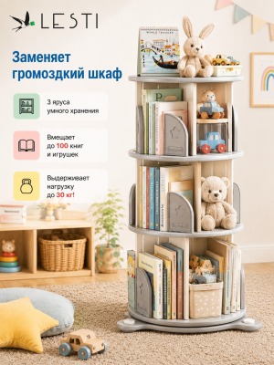 Стеллаж для книг Крути - читай 3 53х40х100 см., серый - вид 3 миниатюра