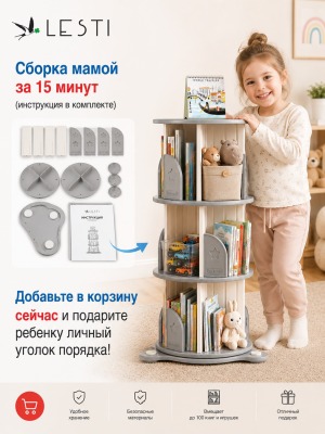 Стеллаж для книг Крути - читай 3 53х40х100 см., серый - вид 6 миниатюра