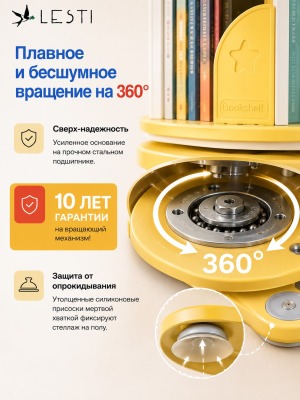 Стеллаж для книг Крути - читай 3 53х40х100 см., желтый - вид 5 миниатюра