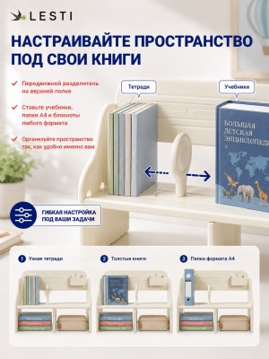 Органайзер Порядок 98х20х48 см., белый - вид 5 миниатюра