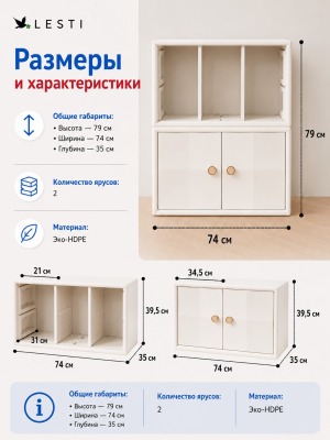 Детский стеллаж Кубик 74х35х79см. Модуль 1 - полки, белый - вид 1 миниатюра