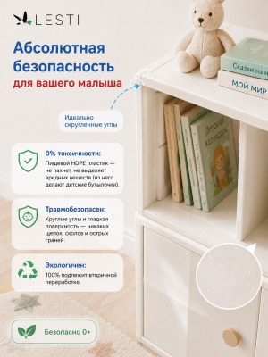 Детский стеллаж Кубик 74х35х79см. Модуль 1 - полки, белый - вид 2 миниатюра