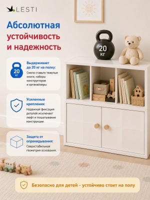 Детский стеллаж Кубик 74х35х79см. Модуль 1 - полки, белый - вид 3 миниатюра