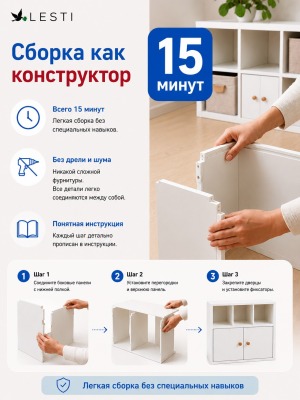 Детский стеллаж Кубик 74х35х79см. Модуль 1 - полки, белый - вид 6 миниатюра