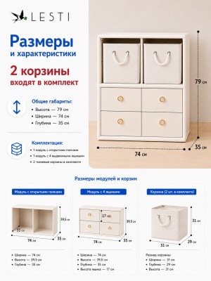 Детский стеллаж Кубик 74х35х79 см. Модуль 2 - ящики, белый - вид 1 миниатюра